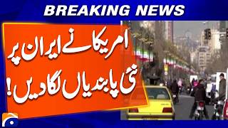 US imposes new sanctions on Iranian financial and shipping networks | Geo News