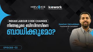 Decoding new Indian labour codes | Labour code changes malayalam