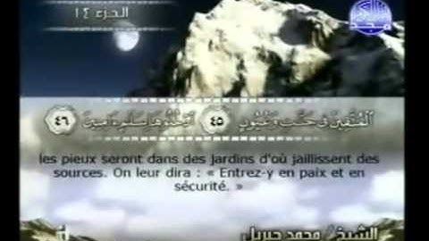 سورة الحجر - 15 - كاملة  مكتوبة القارى  الشيخ :: محمد جبريل : جودة عالية :