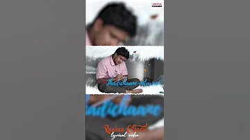 RaalevaOSaari Song Venu SwathiSiri Shorts 