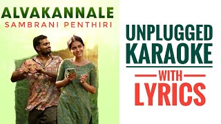 Sambrani Penthri | Vyasana Sametham Bandhu Mithradhikal | Unpluuged Karaoke & Lyrics Athul Bineesh