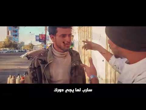 نشتي نعيش _امير مدهش
