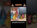 【最優秀賞】うんぴフレンズがたくさん💩💕オモロカワイイ🤣🌈
