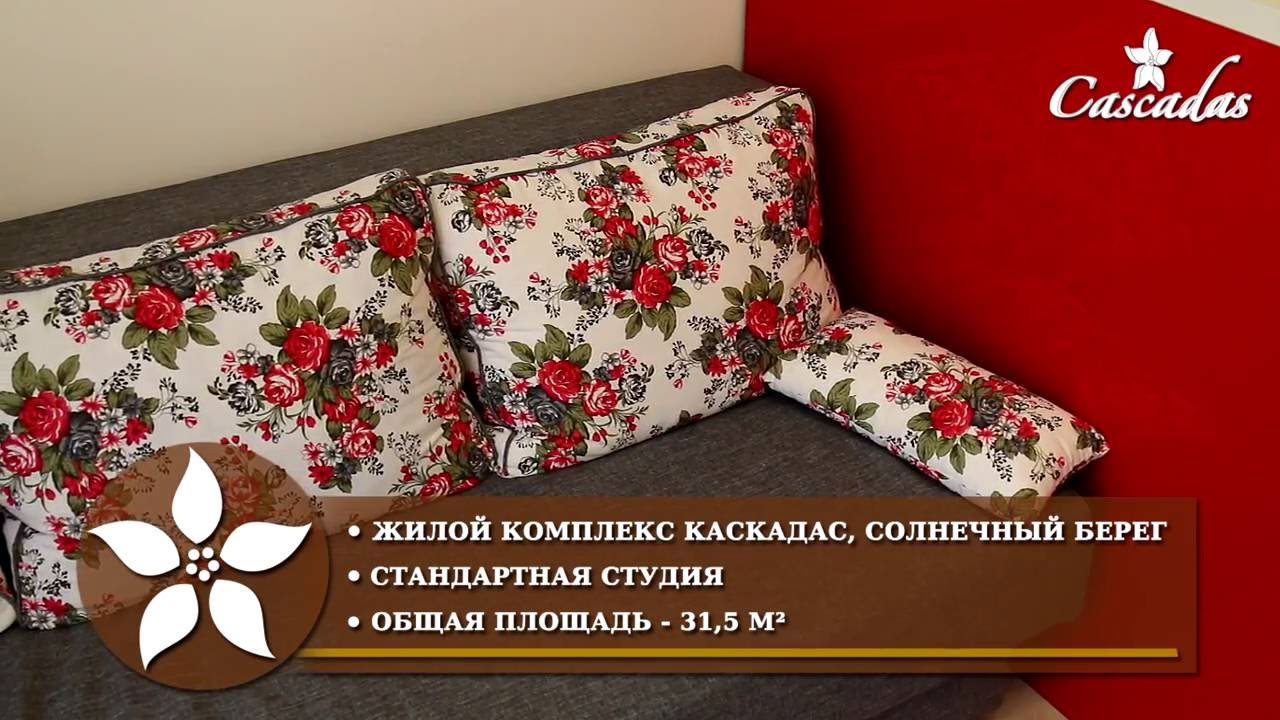 Стандартная студия в "Каскадас"