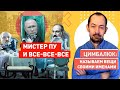 Игра на контрастах: Путин показал как скукожился «русский мир». Далі буде!