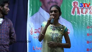 Super Banjara Live Song By Singer Nirmala Bai at LHPS Meeting || 3TV BANJARAA