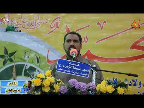 الشاعر ابوعلي البدري مهرجان مولد النبوي