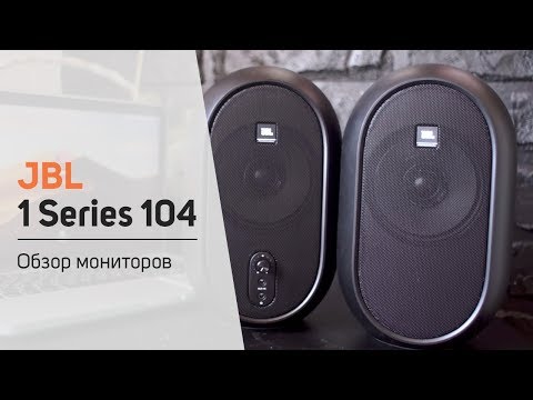 JBL 1 Series 104 - Обзор и тест. Sound Check