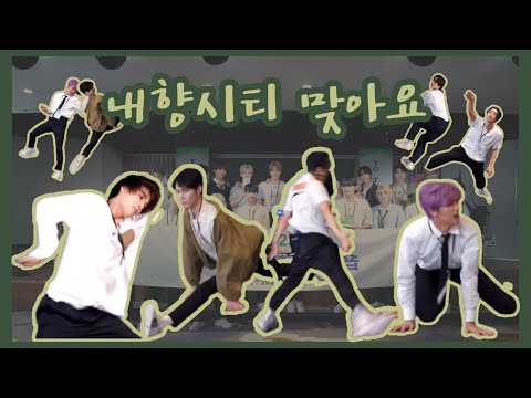 [NCT/쟈니,정우,헨드리,해찬] 내향시티 맞아요｜NCT are introverted, that's right.