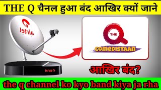 Download Lagu The Q channel huaa band | why the q channel band on tv | the q channel update today | tv information MP3