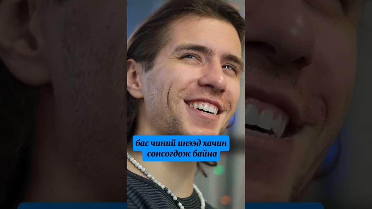 (part1) follow hiiged zurhe darchul part 2 haragdanada😉😊