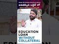 గుజరాత్ లోని Premium University లో B.Tech | #VSource #BTech #karnavatiuniversity | SumanTV Nagaraju
