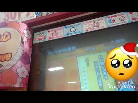 太鼓の達人 ハレ晴レユカイ