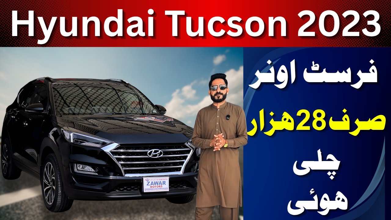 Hyundai Tucson 2023 Full Review | For Sale in Pakistan | Price, Specs & Features