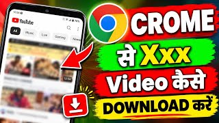 How to download videos from Chrome || How to download XXX videos from Chrome screenshot 1