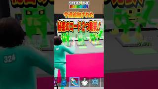 今週1回目の秘密のコード発表＆激レア合成の結果は…❓#フォートナイト #fortnite #brainrot #ブレインロット #ゲーム実況