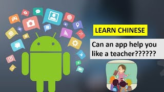 Baidu Translator আপন র অনল ইন পক ট ট উটর App