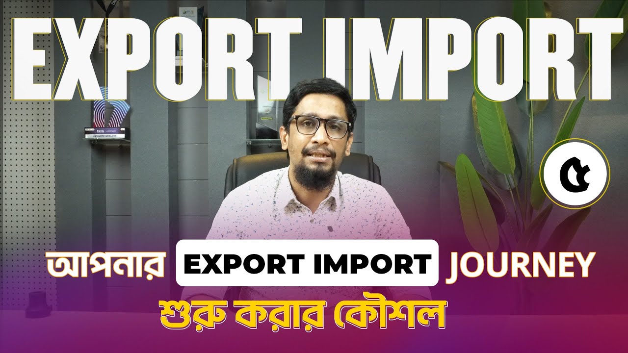 Export/Import Strategies to Earn Globally as a Freelancer! | Area71