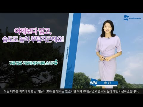 [웨더뉴스] 오늘의 날씨 (7월 12일 05시 기준)