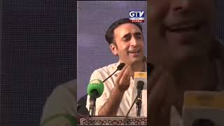 Bilawal Bhutto Sends a Clear Message to PTI #shorts #gtvnews