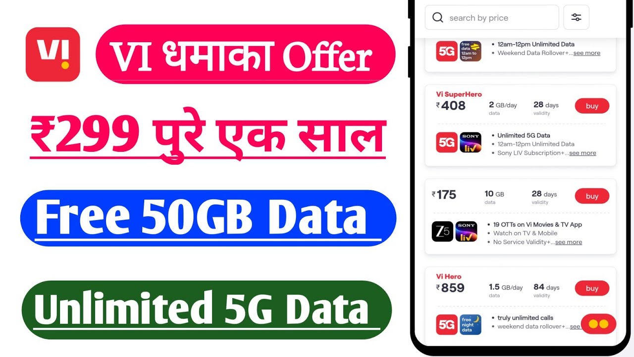 Jio Airtel VI BSNL Sabse Recharge 1 Year Free 20 & 50GB & Unlimited 5G Data 