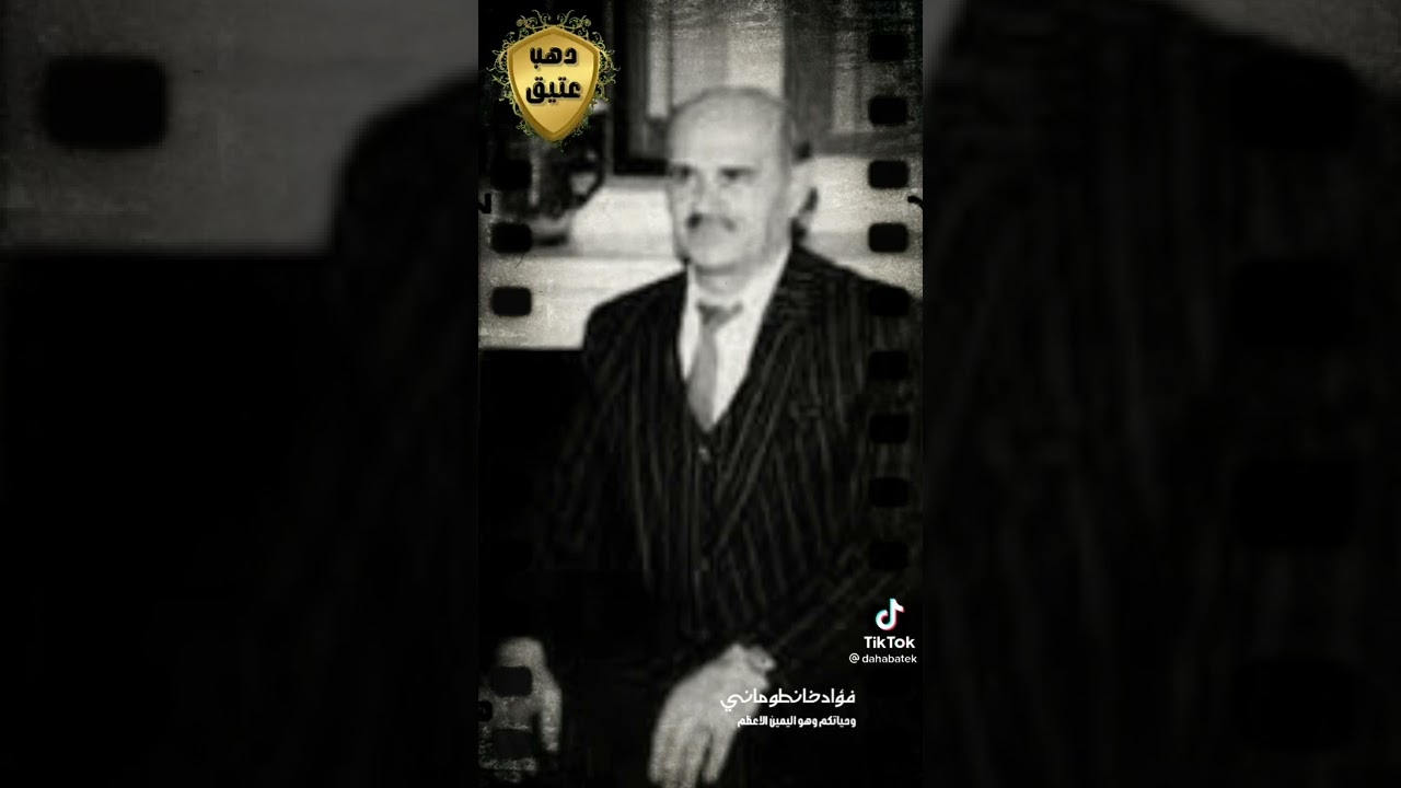 قصيدة وحياتكم وهو اليمين الأعظم