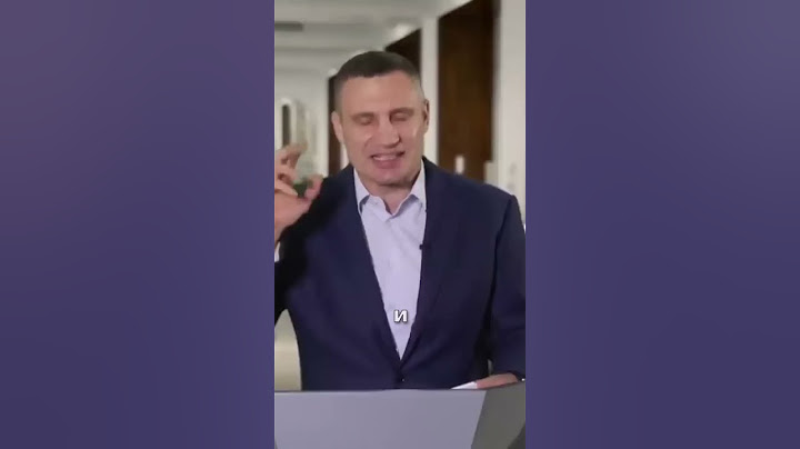 сенсаційна публікація 🍆 від Віталія Кличка #україна #мем #кличко
