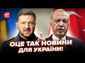 🤯Оце так ВИЛІЗЛО! Ось, НАЩО Зеленський їздив до Ердогана. ЗА ЗАЧИНЕНИМИ ДВЕРИМА вирішили по Україні?