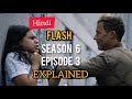 ThE FlaSh SeaSon 6 EpiSoDe 3 || ExpLaiNeD in HinDi