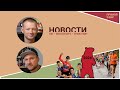 Новости #61 / Красмарафон Жара в эти выходные! Анонс Siberman 2024. Скоро Вуэльта Испании