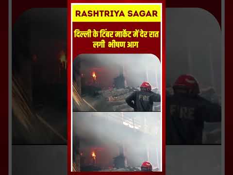 Short video