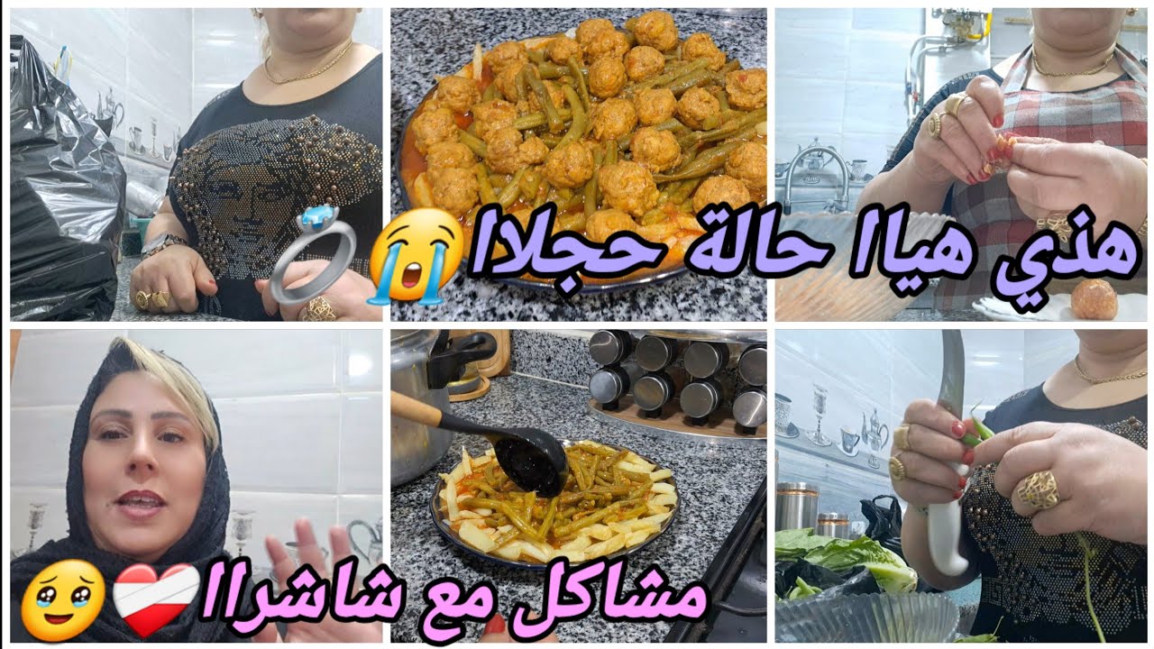 مشاكل بزاااف🥹🫩هذي هي حالة شاشراا😭ربي يهديهم وسيي😚فيديو شباب بزااف روتين تحفيزي😊😂