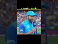 Price of cricket toss coin 🤯 #facts #ytshorts #viralfacts