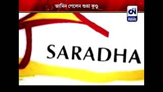 Video Download