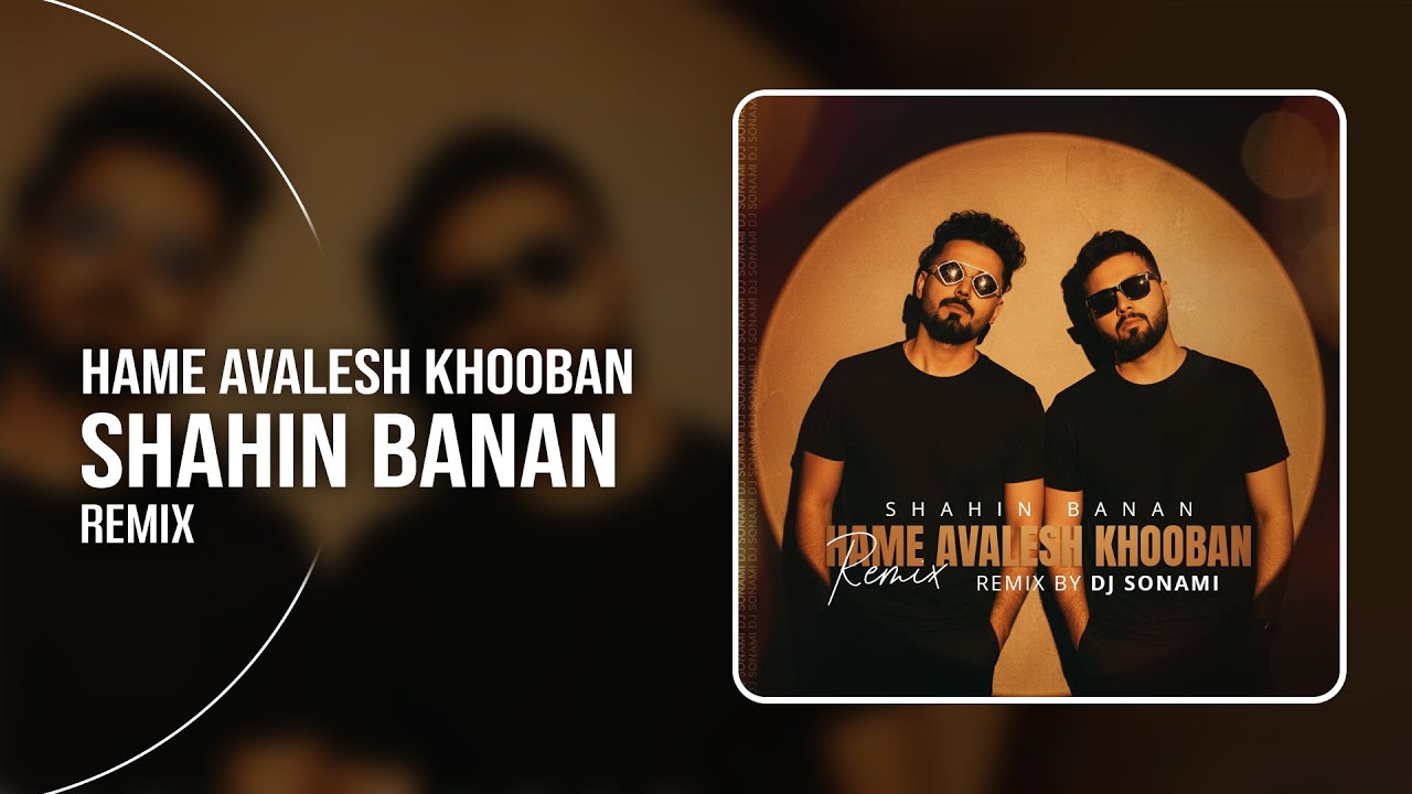 shahin-banan-hame-avalesh-khooban-remix