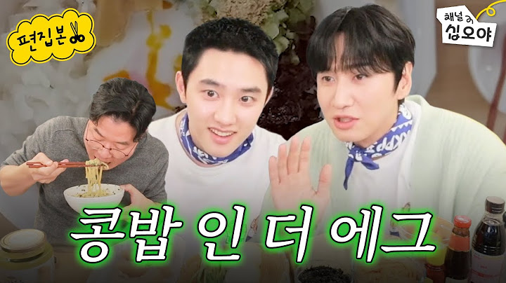 KKPP푸드 전직원 출연 성사! 밥 먹고 밥심나는 라이브 | 🎥라이브 짧게보기