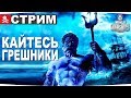 WORLD OF WARSHIPS! EURO SERVER! АККАУНТ С НУЛЯ! ПРОБУЕМ ВОРВАТЬСЯ В ТОП 1 ЕВРОПЫ :D