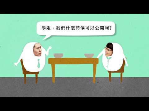 101.04.21 板橋婚宴開場動畫MV