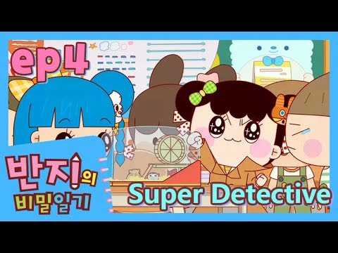 [ <strong>Banzi</strong>&amp;#39;s Secret Diary English Subtitles ] Season1 <strong>Ep</strong>.04 Super Detective! l Cartoon Animation