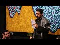 کربلایی مجید بنی فاطمه جان زهرا برگرد حسین 