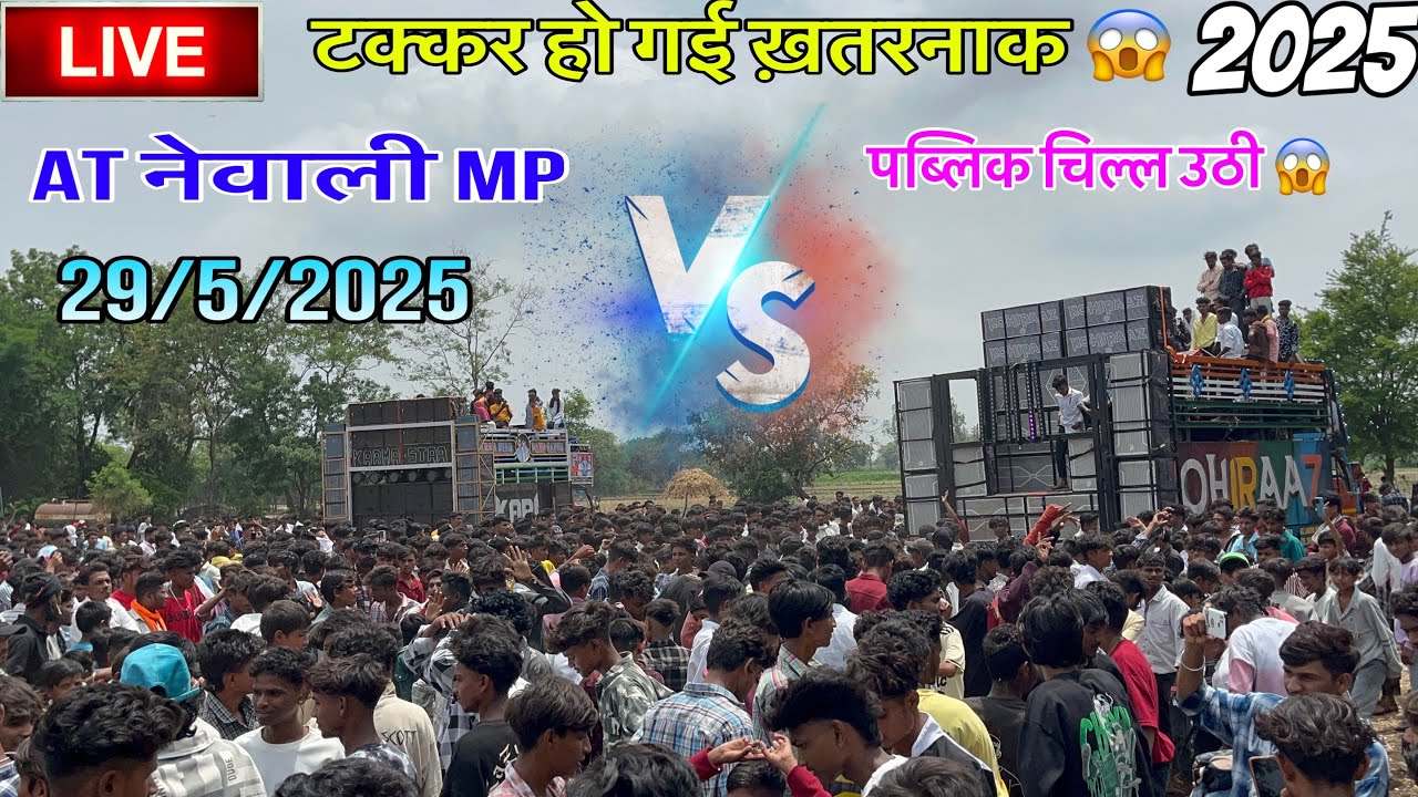 KOHIRAAZ Band VS Karma star band ख़तरनाक टक्कर हो गई 😱 फूल पब्लिक 29/5/2025