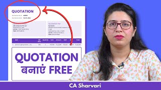 Quotation Kaise Banate Hain? Free Quotation Making Website for PC and Mobile screenshot 3