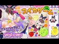 【スイカゲーム】キ！縦型チャレンジ🍉まだスイカありでちゅか？🦇🎮shortのみなさまごきげんよ！💓#short #short【 #うさこぱとろーる】