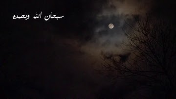 ناصر القطامي سورة المدثر 😴🖤 .