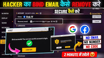 How To Change Recovery Email Free Fire🤯 | Unbind Tricks Someone Added Recovery Email Id Free Fire 