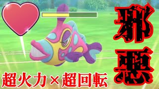 【圧巻】ハギギシリが反則級の大暴れ!!不利対面も関係なく破壊の限りを尽くせ!!【GBL】【ラブラブカップ】