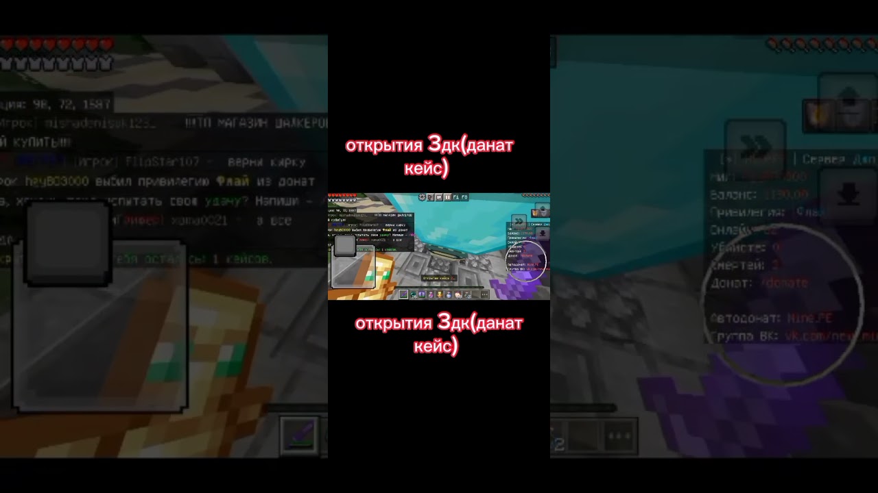 mine.PE открыл 3дк и не окупился 