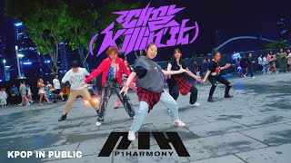 【KPOP IN PUBLIC | ONE TAKE】P1Harmony(피원하모니) -“Killin’ It (때깔)”| Dance cover by ODDREAM