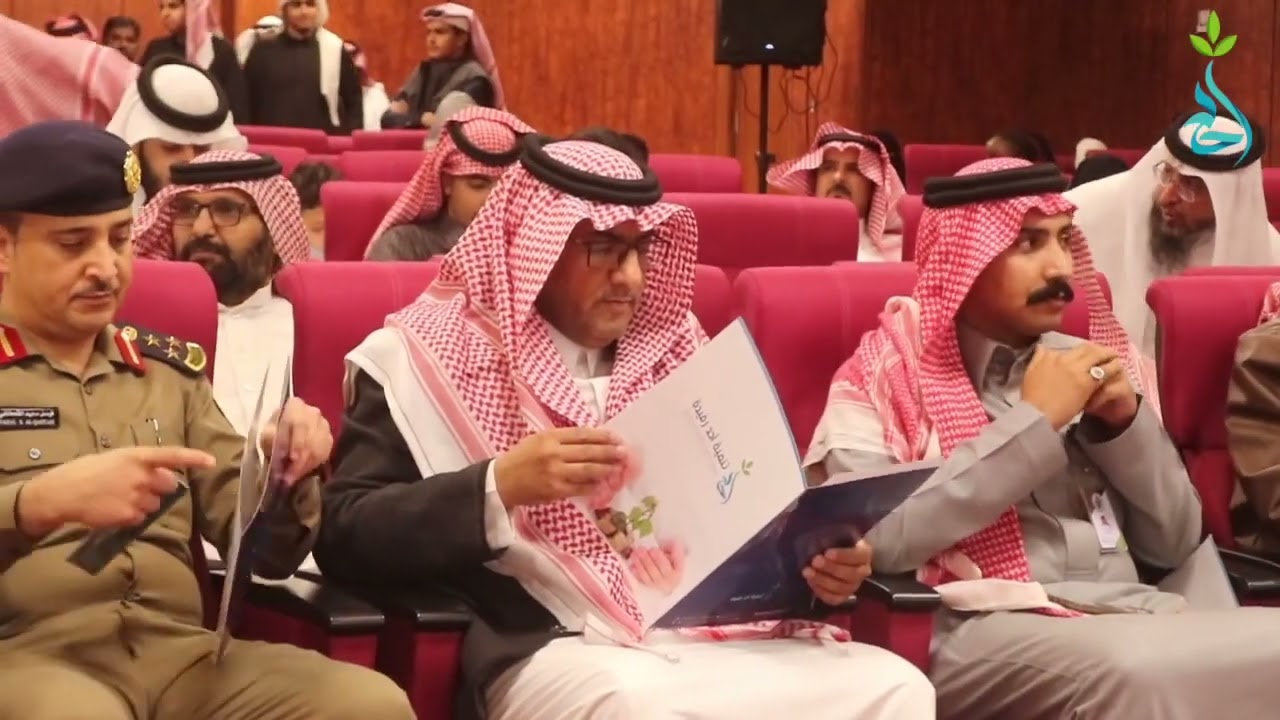 برنامج من إعاقتي انطلاقتي