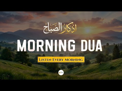 Morning Adhkar (أذكار الصباح) Listen Every Morning for Barakah, Peace & Protection |Divine HolyQuran